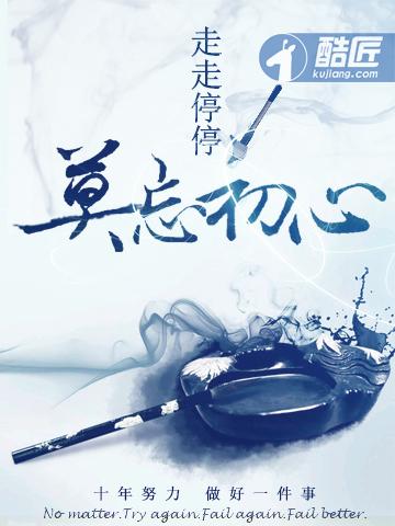 旅途，亦是归途