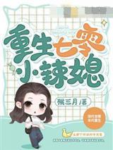 你是神明，那我们是什么？