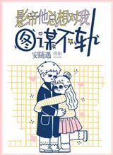扶桑少女踩脸后，我得到祖龙馈赠