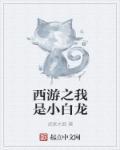 偏执影帝的千层套路