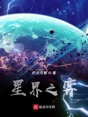 王爷 不可以