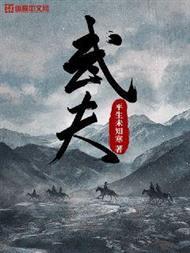 我御龙