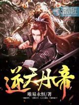 小社畜梦游幻境