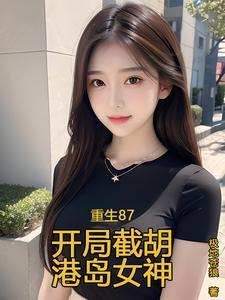 渣男神豪我能看见欲望词条八零电子书