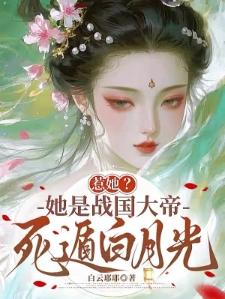 人世间,丧钟为谁而鸣