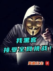 重生:我将不辜负我的白月光女孩