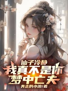 转生到了缝合世界