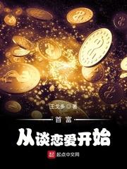 楚尘宋颜