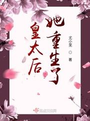 带着空间养兽夫，恶雌成了万人迷