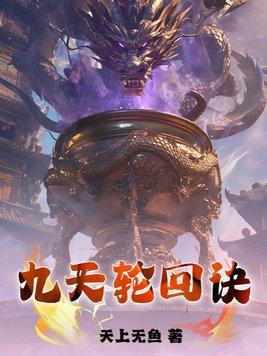 北境领主从破败石堡到北境之主 Mikassa
