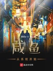 反穿：长公主对前任小叔狂撩暗宠