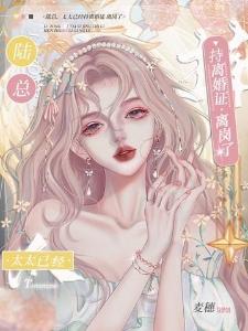 全职武夫
