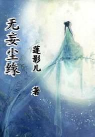被迫成为无限游戏万人迷