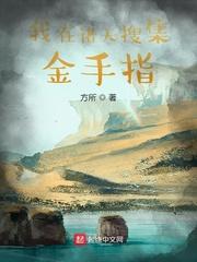 上清仙尊