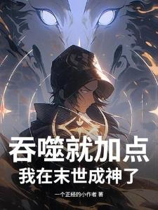 四合院：魂穿许大茂，逆天改命