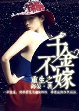 开局!冤啊!我和总裁清白的啊
