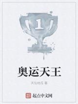 奇路者