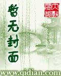 重生火影，我一个白眼翻上天