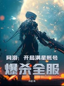 福晋