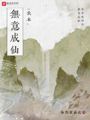 城隍庙签到，我成了阴司判官