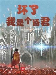 高武碟中谍