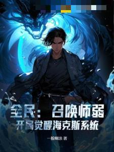 咸鱼重生