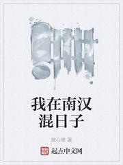 外室重生,和侯爷结为悍妇妒夫