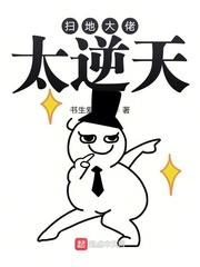 全职高手电视剧