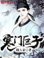 如何在三国求生?