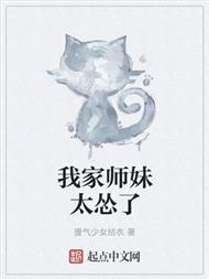 本崽是丛林兽王!带爹爹们横扫九州
