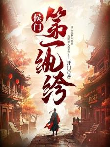 仙武：开局签到玄甲军