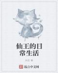 时光轻语，倾城之恋