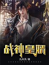 幼特之翼：逆风飞翔的翅膀