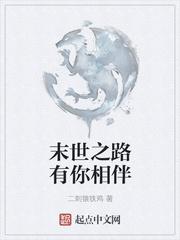 家境贫寒的贵族转校生我不当了！