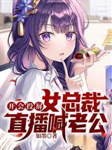 五灵仙君