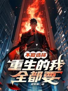 崩坏：破晓的征程