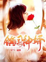 修仙从神行太保开始