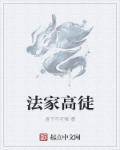 重生成为棺材