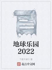 民国：开局溥仪找我复国？