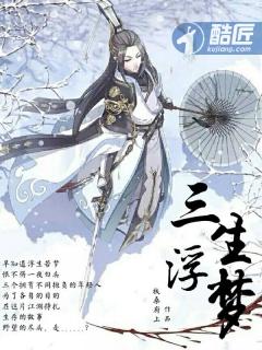 诡秘无限