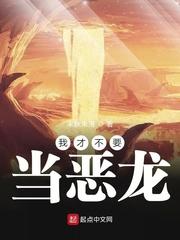 反派夫君靠我续命