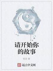 武道登天