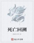 将军高高在上