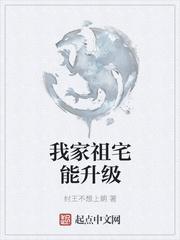 女萝