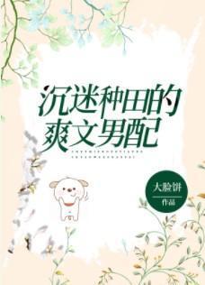 武神再临免费播放