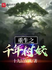 斗罗：转生银枝，贯彻纯美之名！