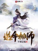 反派觉醒后被艹翻了［双性］