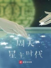 且极欢情(1V1,H,现代)