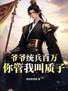 诸天映现