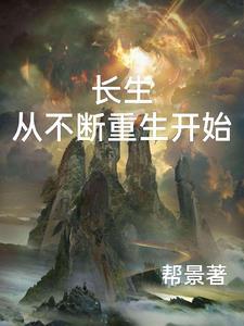 万界接线员,好评奖好物成巨富
